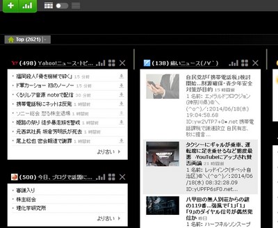 netvibes CSSカスタマイズ1