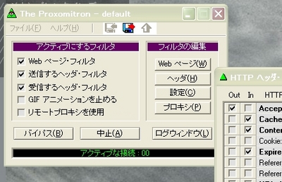 Proxomitron